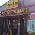 Cook Fan - 2012/11/08/ 13:00訪問　外観