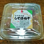 Kishuu Umeboshi Kan - 