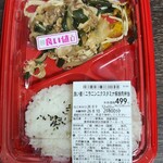 キッチン オリジン - 料理写真: