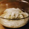 根深 - メイン写真: