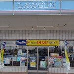 LAWSON - 外観写真: