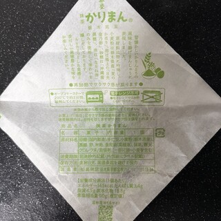 高林堂_0