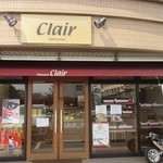 パティスリー　クレール - 春日西小学校の前にある和・洋菓子のお店です。 