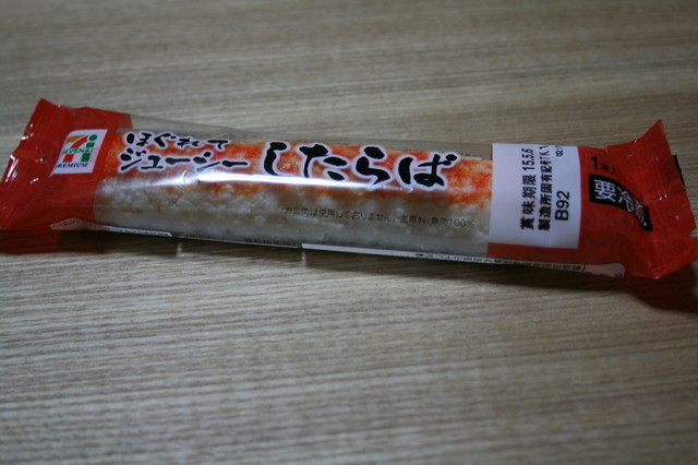 セブンイレブン 青梅畑中3丁目店 宮ノ平 その他 食べログ