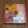 角上魚類 - 料理写真: