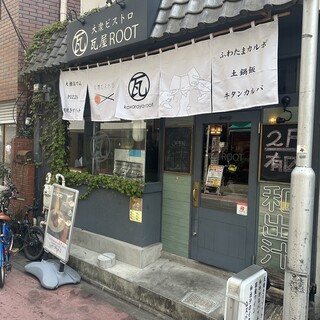 大衆ビストロ 瓦屋ROOT_2