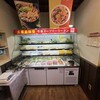 三幸麻辣燙