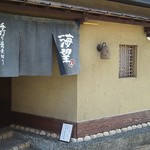 手打ち蕎麦切り　海望 - 裏通りの周囲はアパート等建っているエリアにあり、地図がないと見落とすかもしれません。