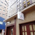 大阪モノラル - 2014年11月撮影