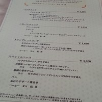 グラナータ TBS店 - 