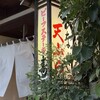 키싯친 코토부키 - 