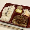 本家かまどや 天満店