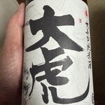 山万酒店 - 