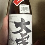 山万酒店 - 