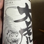 山万酒店 - 