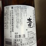 山万酒店 - 