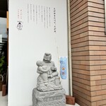 えびすあんこ - ？？？