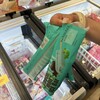 シャトレーゼ モラージュ佐賀店