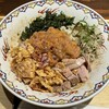麺屋 こくう - 