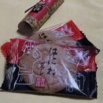 薩摩蒸気屋 - 料理写真: