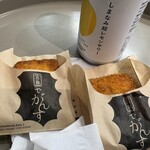 博多屋 - 