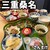 さんすけ - 料理写真: