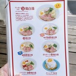 とりたまファーム - 