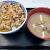 吉野家 諏訪インター店