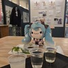 SAKE-TO-SAKE