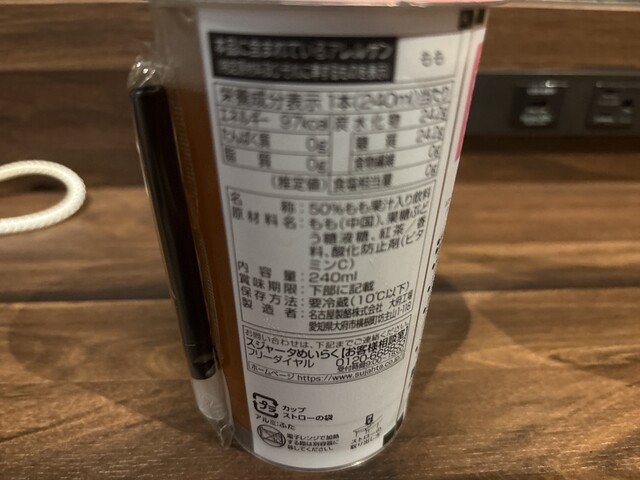 LAWSON JAM BASE店 （ローソン） - 中津（阪急）/コンビニ・スーパー