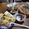 카타나야 - 