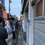 麺屋大河 - 