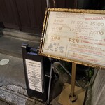 麺屋大河 - 