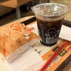 ゼッテリア 新宿小田急エース店