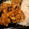 カリッジュ - 