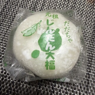 じんだん本舗 大江_0
