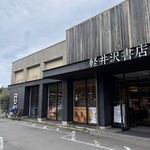dacō - 