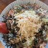 土州屋