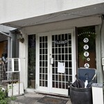 うさぎの森 - 