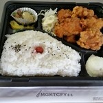 ココカラ - 限定スペシャル弁当 620円