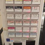 絢