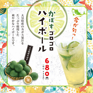 寿司ろばた 八條_1