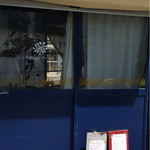 スパイス・ツリー - 裏側のこっちが、入り口