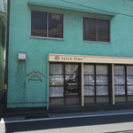 スパイス・ツリー - 