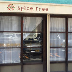 スパイス・ツリー - 道路側、実は裏側が入り口。 気をつけて
      〜