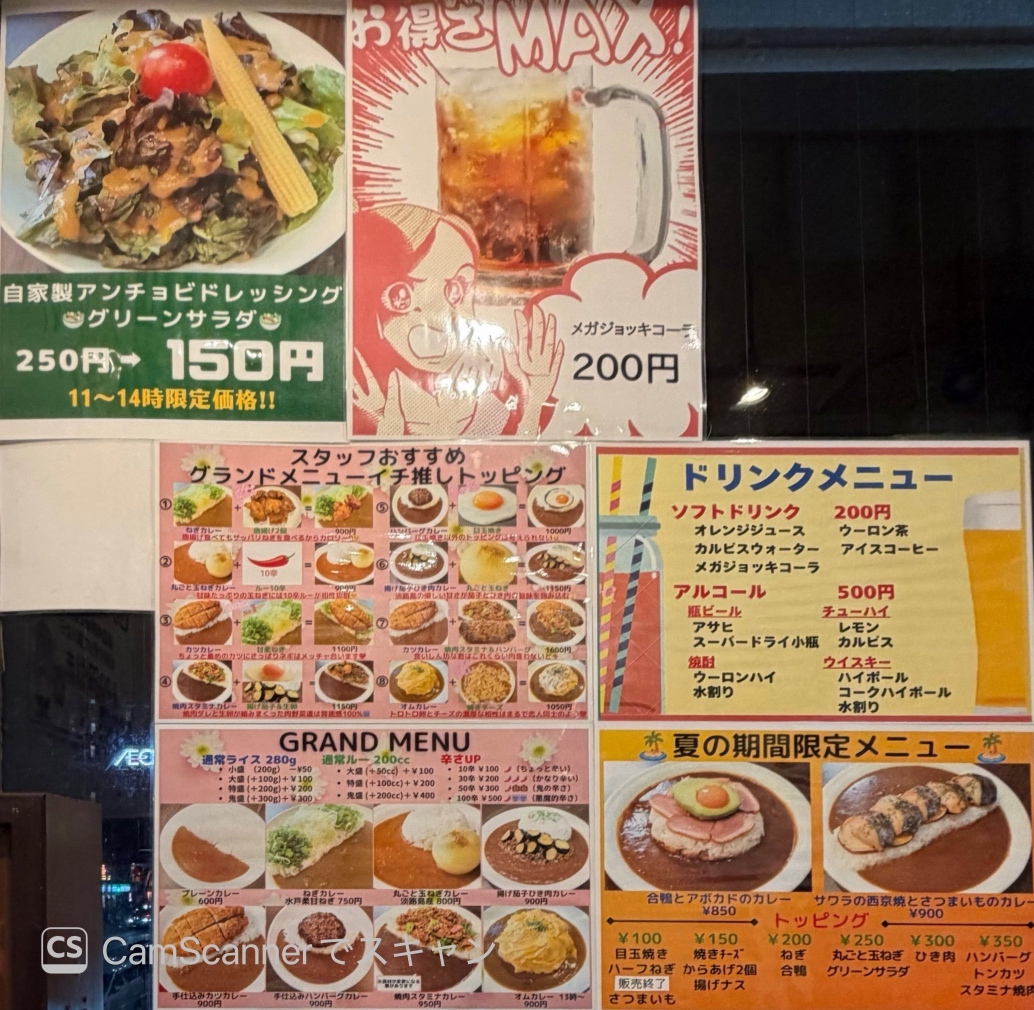メニュー写真 : Komi'z - 神田/カレー | 食べログ