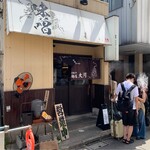 麺屋大河 - 