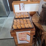 鯊 - 店内