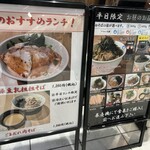 俺の割烹 そば - 