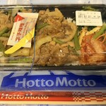 ほっともっと - 料理写真:「牛カルビ&ホルモン重」860円税込み♫